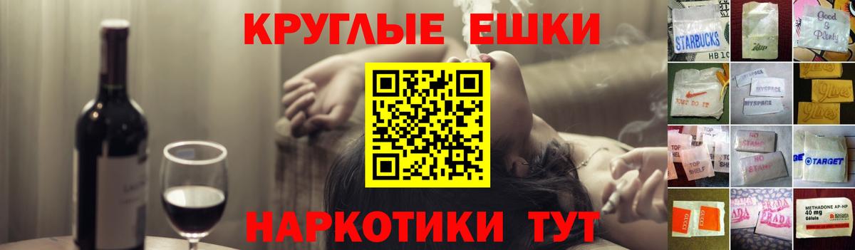 Экстази таблы  Ecstasy бентли  Вход с VPN  Новокубанск 