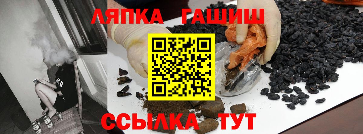 ГАШ индика сатива Новокубанск