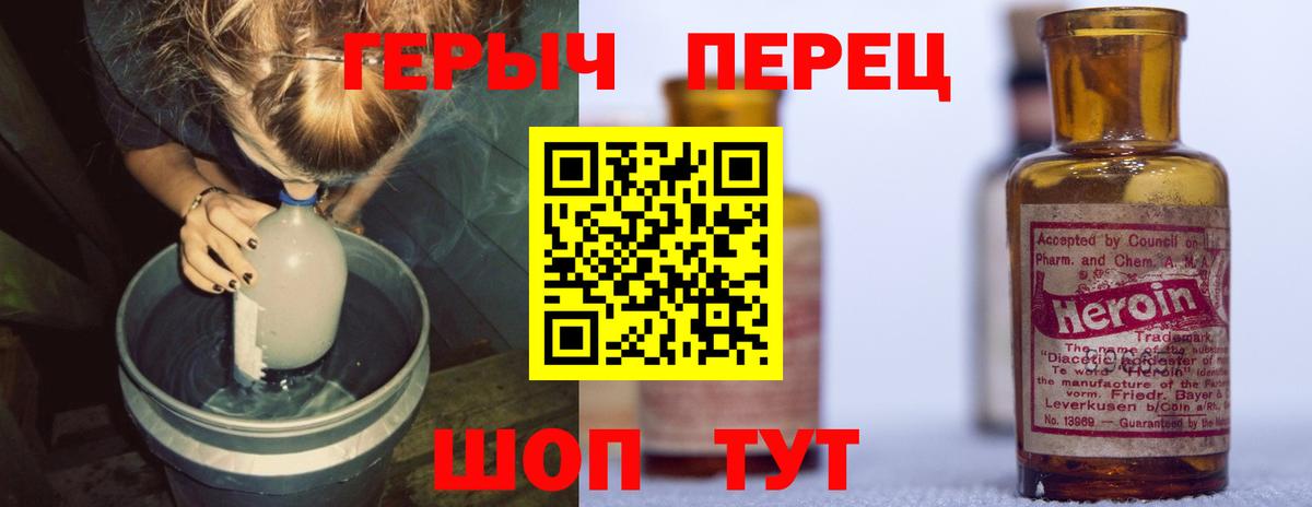 Героин афганец Новокубанск