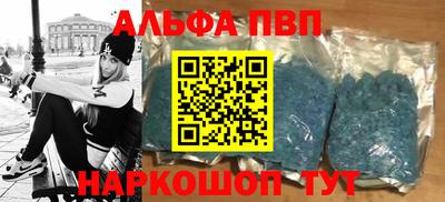 меф Малгобек