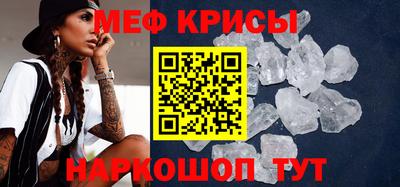 спайс Малоярославец