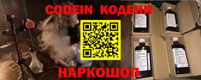 спайс Малоярославец