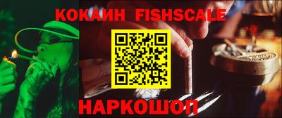 спайс Малоярославец