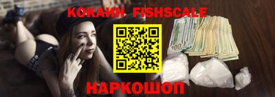 спайс Малоярославец