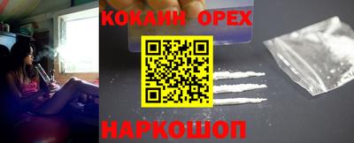 спайс Малоярославец
