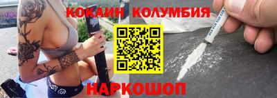 меф Малгобек