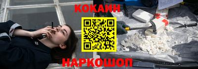 мяу мяу мука Мариинск
