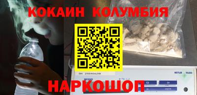 меф Малгобек