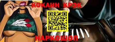 спайс Малоярославец