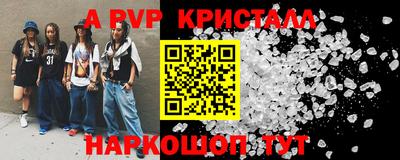 мяу мяу мука Мариинск