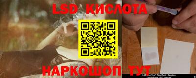 спайс Малоярославец