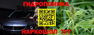 спайс Малоярославец