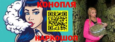 спайс Малоярославец
