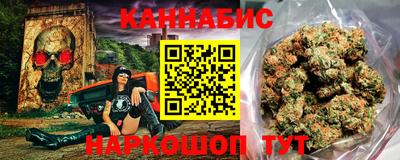 спайс Малоярославец
