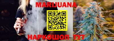 меф Малгобек