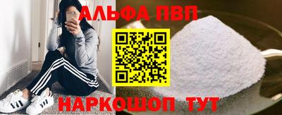 мяу мяу мука Мариинск