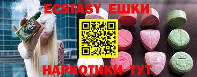 мяу мяу мука Мариинск