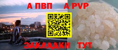 мяу мяу мука Мариинск