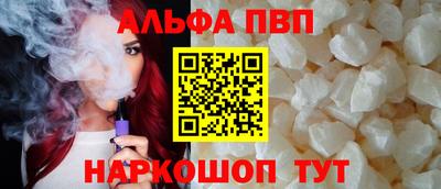 меф Малгобек