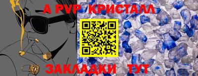 меф Малгобек