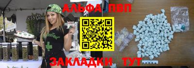 мяу мяу мука Мариинск