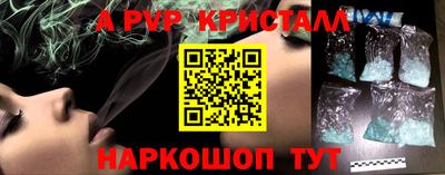 спайс Малоярославец