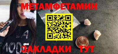спайс Малоярославец