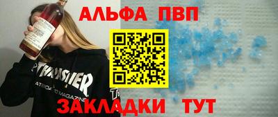 мяу мяу мука Мариинск