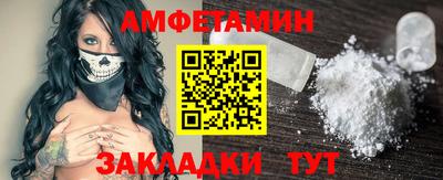 спайс Малоярославец
