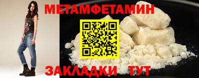 меф Малгобек