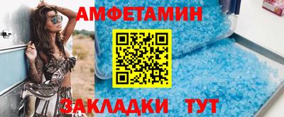 мяу мяу мука Мариинск