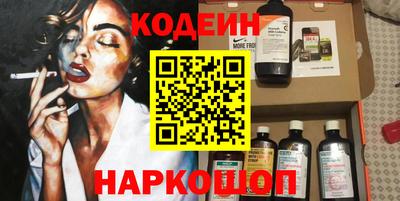 спайс Малоярославец
