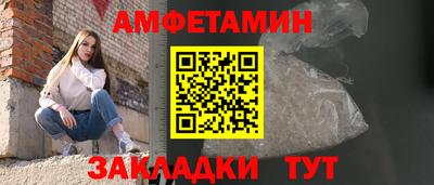 меф Малгобек