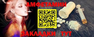 меф Малгобек