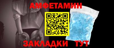 меф Малгобек