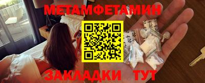меф Малгобек