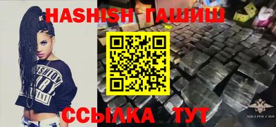 спайс Малоярославец