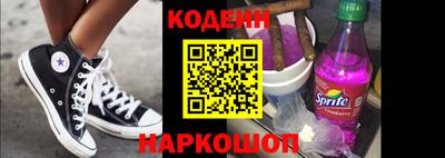 спайс Малоярославец