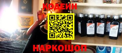 спайс Малоярославец