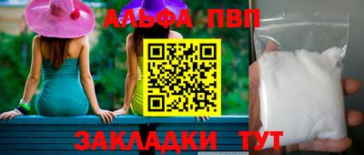 мяу мяу мука Мариинск
