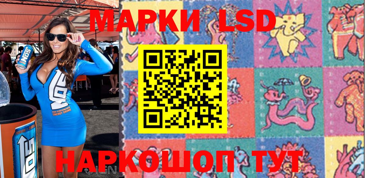Марки 25I-NBOMe 1500мкг  Вход с VPN  Марки 25I-NBOMe  Новокубанск  Марки 25I-NBOMe 1500мкг 