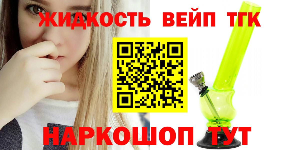 Дистиллят ТГК концентрат Новокубанск