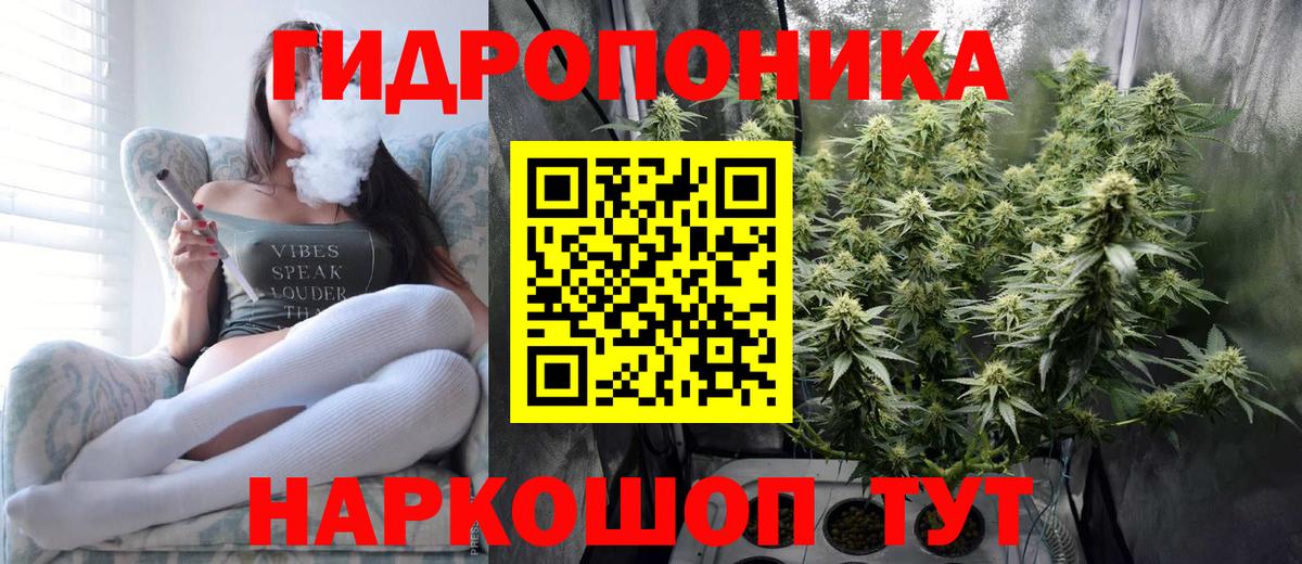 Новокубанск  Бошки Шишки сатива  Шишки марихуана MAZAR  Вход с VPN  Конопля гибрид 